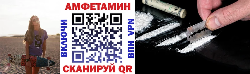 Амфетамин 98%  Купить где  Венёв 