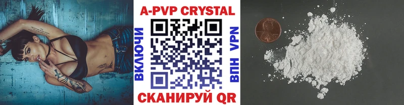 Alpha-PVP СК КРИС  Купить где  Венёв 