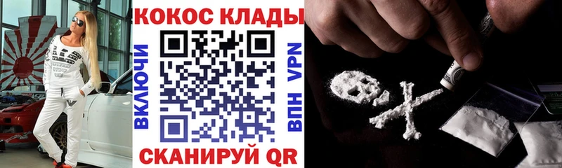 Cocaine Columbia  Купить закладки  Венёв 