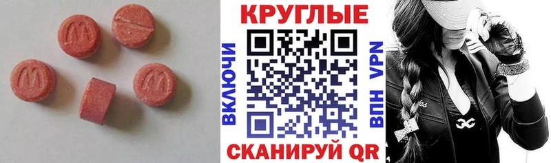ЭКСТАЗИ XTC  Купить  Венёв 