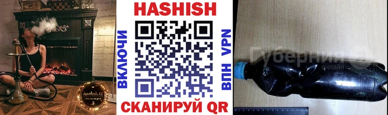Купить где  Венёв  Гашиш Premium 