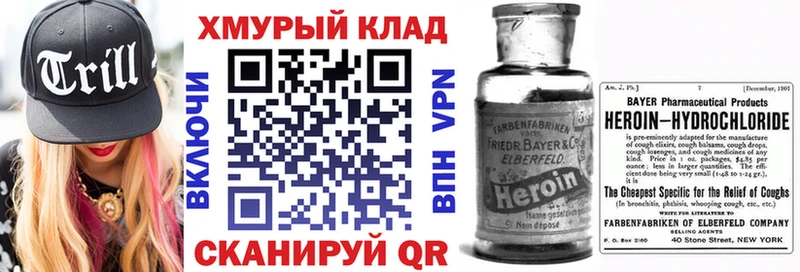 Купить  Венёв  ГЕРОИН Афган 