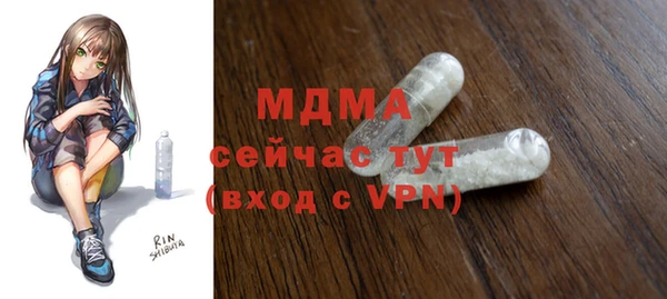 гашик Заволжье