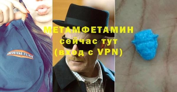 прущий лед Заволжск