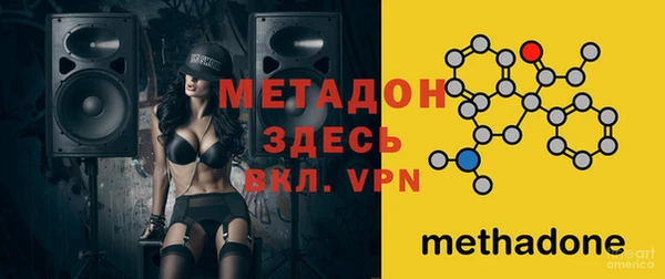 гашик Заволжье