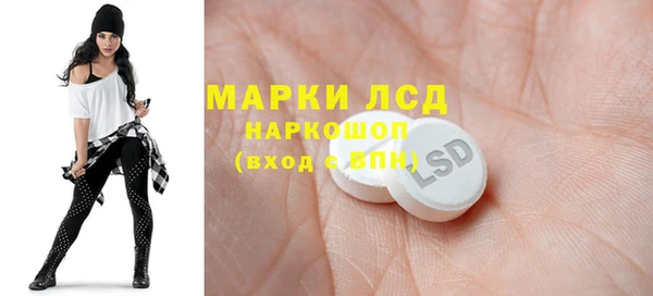 прущий лед Заволжск