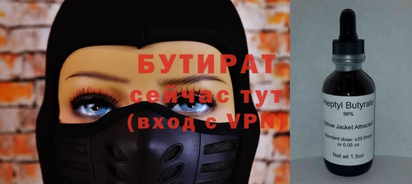 гашик Заволжье