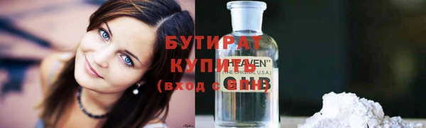 прущий лед Заволжск