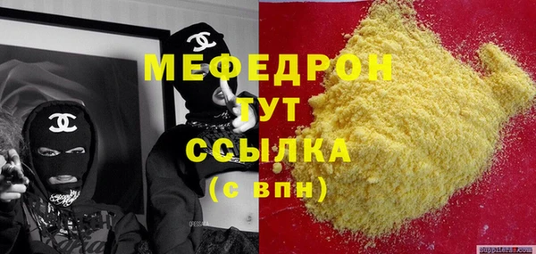прущий лед Заволжск