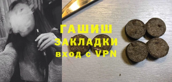 гашик Заволжье