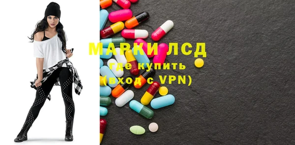 гашик Заволжье