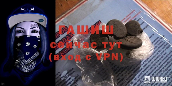 гашик Заволжье