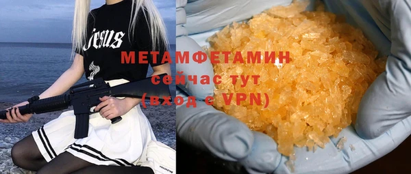 прущий лед Заволжск