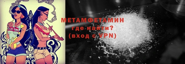 гашик Заволжье