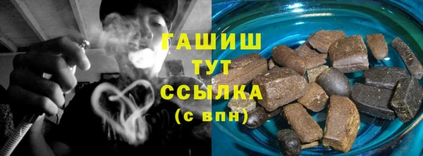 гашик Заволжье