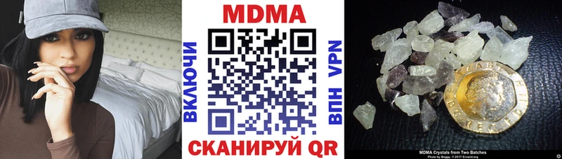 Купить где  Венёв  МДМА VHQ 