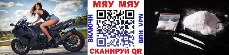 Купить где  Венёв  МЯУ-МЯУ VHQ 