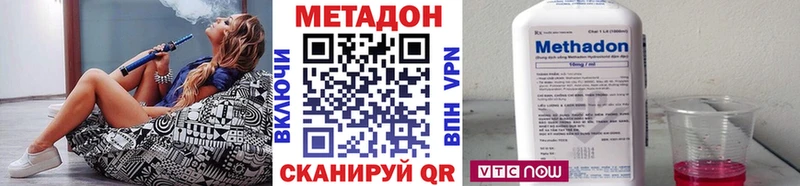 Метадон кристалл  Купить  Венёв 