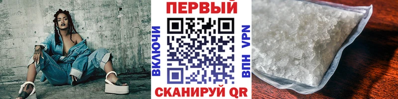 Купить  Венёв  Метамфетамин кристалл 