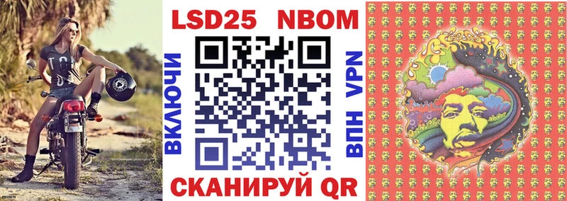 Марки NBOMe 1500мкг  Купить закладки  Венёв 