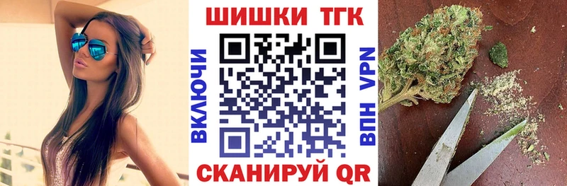 Бошки Шишки гибрид Венёв