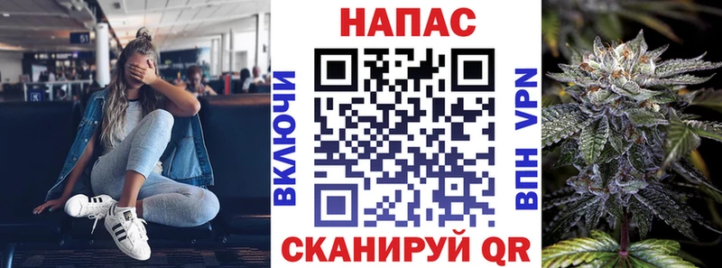 Каннабис AK-47  Купить закладки  Венёв 